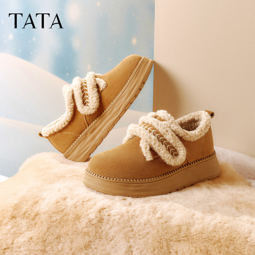 商场同款时尚百搭