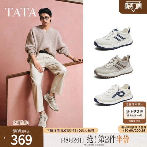 TATA他她男鞋秋季厚底增高德训鞋百搭休闲鞋运动阿甘鞋子VVD01BM6