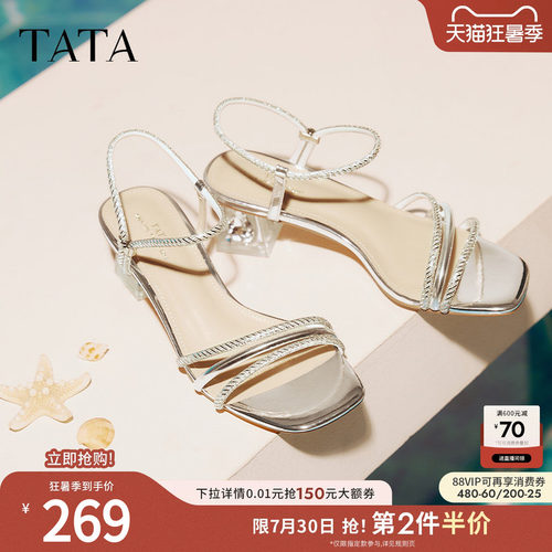 简约百搭女时装凉鞋