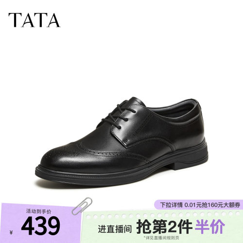 TATA他她皮鞋2026春季商场同款舒适百搭休闲男鞋正装鞋子210B2AM6