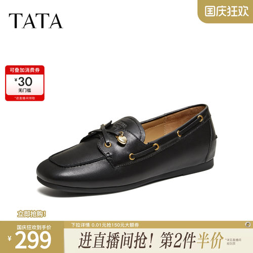 时尚休闲百搭