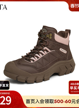 TATA他她厚底休闲运动靴女鞋拼接复古高帮鞋2024冬季新款HNX01DD4