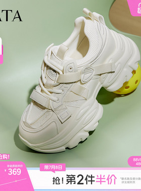TATA他她女鞋老爹鞋网面透气新款运动鞋百搭休闲增高鞋CY205CM5