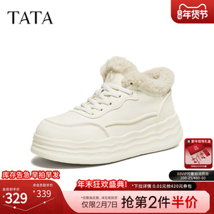 TATA他她加绒板鞋女2025冬季新款运动靴厚底短靴白色鞋子CKR01DM5