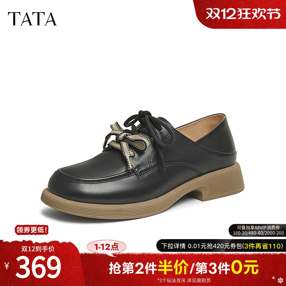 时尚简约休闲女牛津鞋