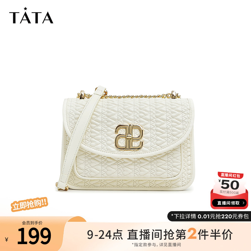 时尚轻奢小方包百搭Tata