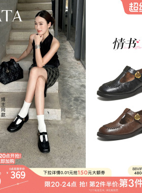 TATA他她情书粗跟玛丽珍鞋女棕色单鞋宽版真皮小皮鞋女鞋7JW20CA5