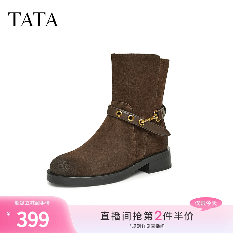 时尚休闲时装短靴