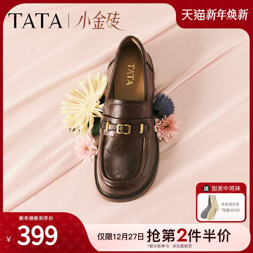 商场同款时尚休闲百搭