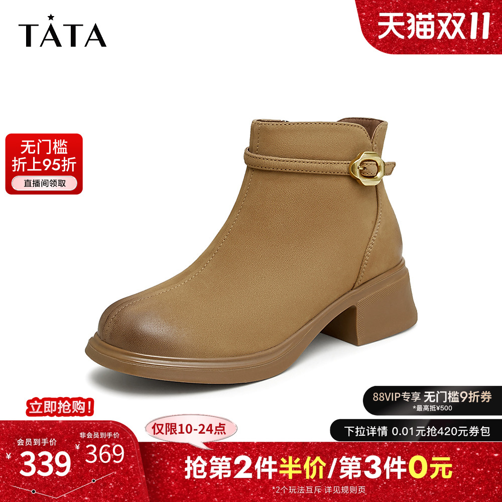 时尚休闲时装短靴