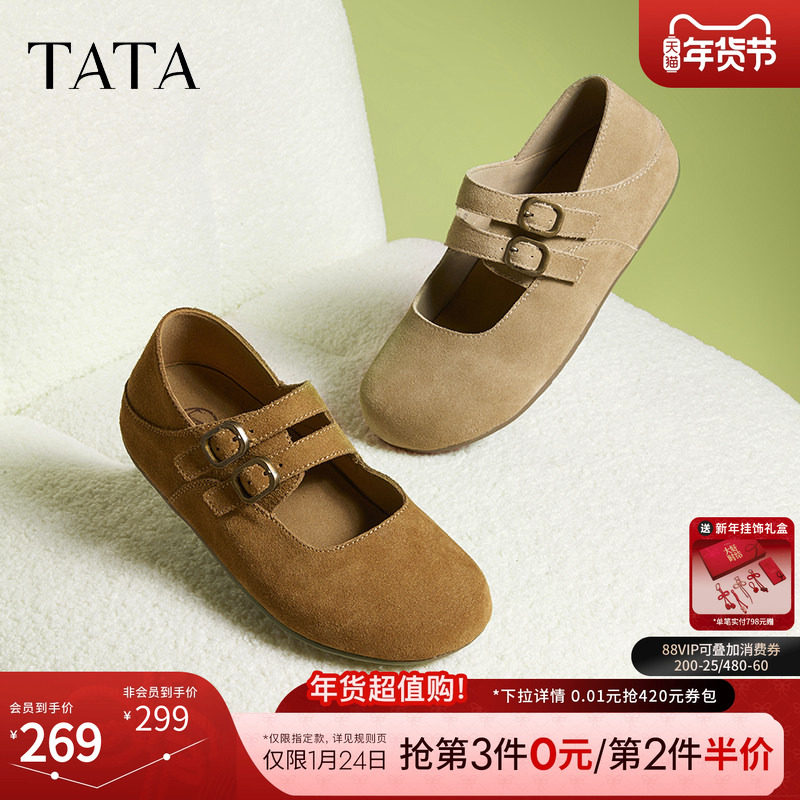 TATA他她复古真皮勃肯鞋女鞋休闲棕色平底单鞋春季新款CGC02AQ5,女鞋,勃肯鞋/软木鞋,淘宝优惠券,粉丝福利购,淘宝优惠卷