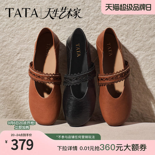 商场同款浅口女复古气质