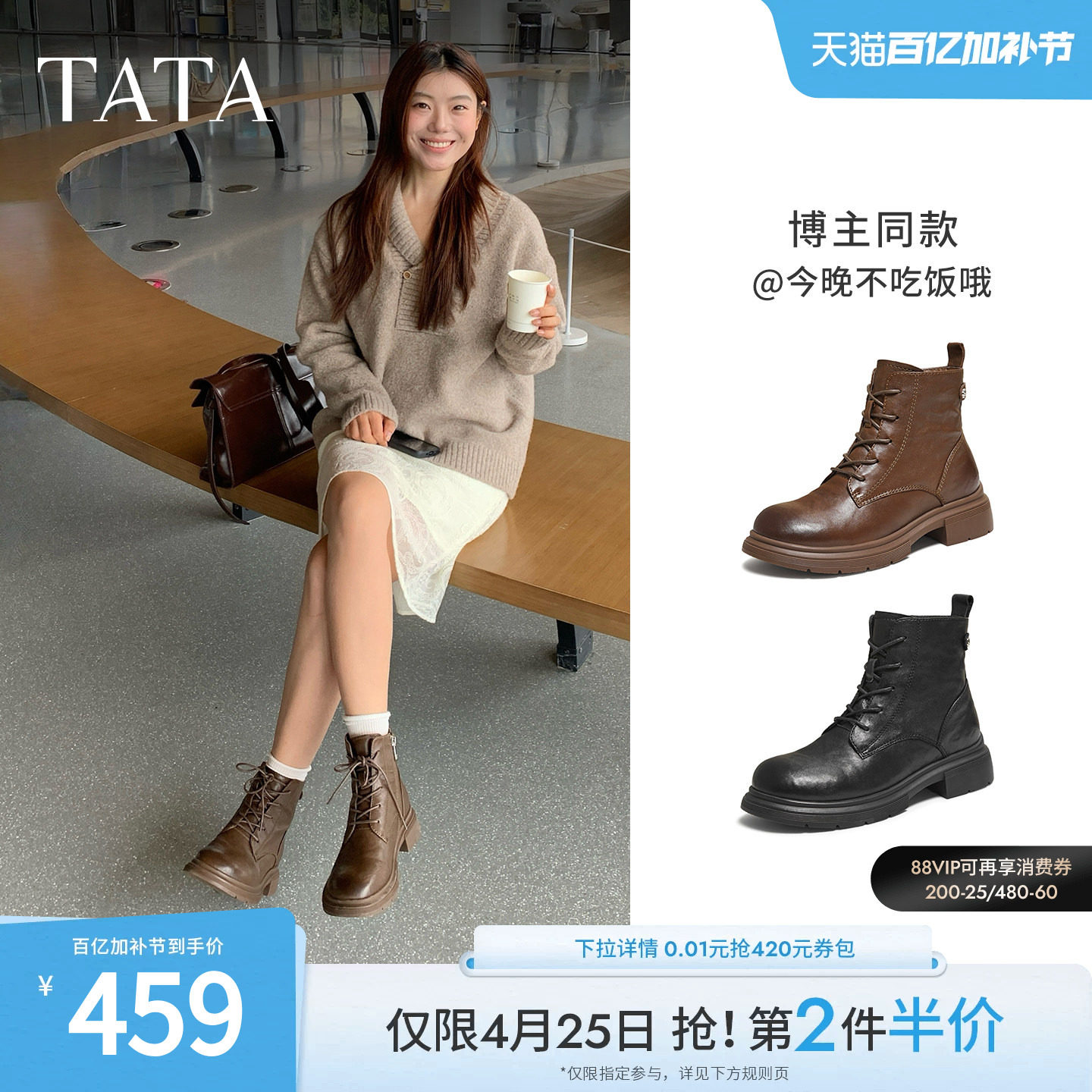 TATA他她靴子女鞋冬季加绒英伦工装靴厚底马丁靴羊皮短靴WXB06DD5