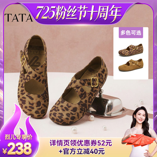 时尚休闲百搭