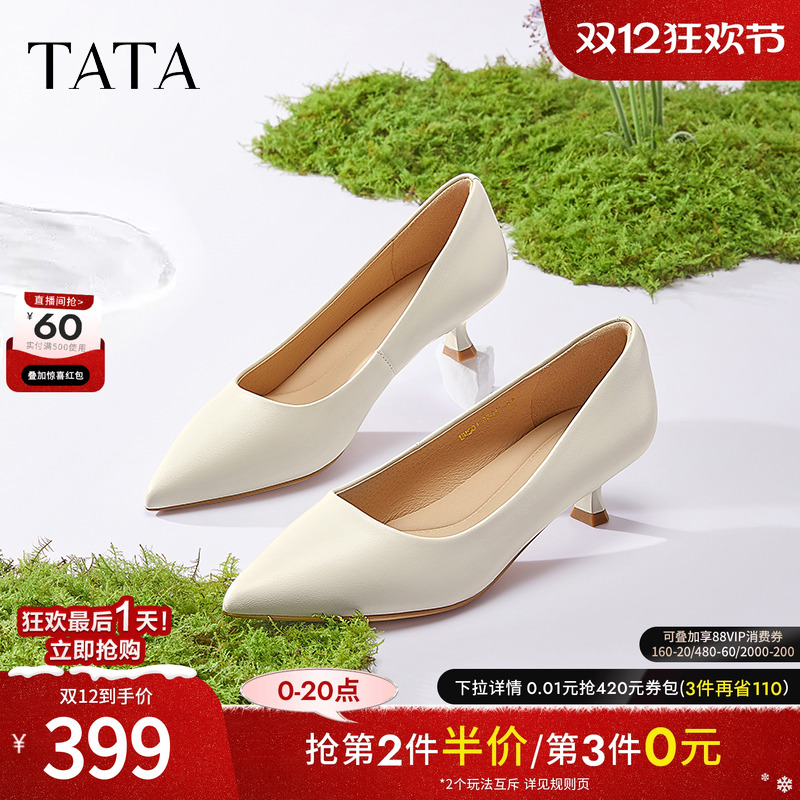 时尚休闲中高跟单鞋