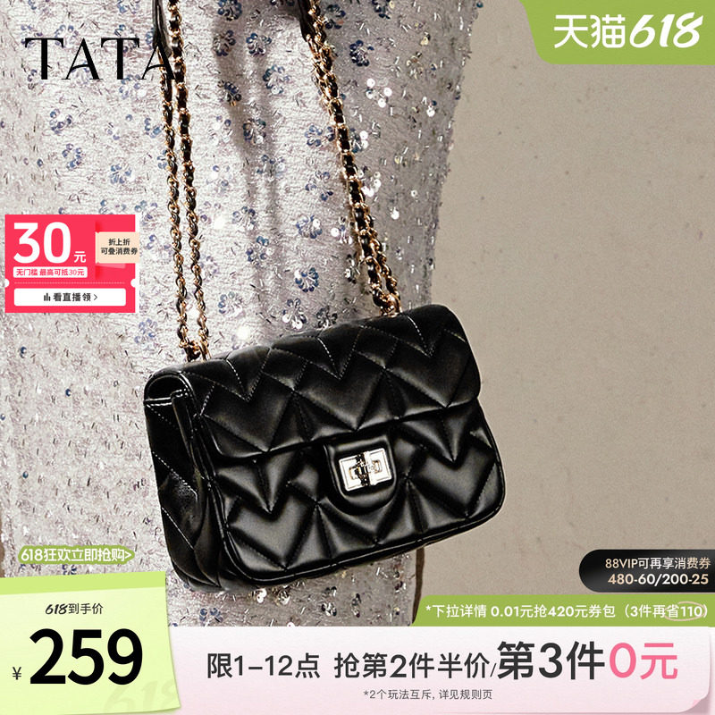 TATA他她女包气质菱格通勤单肩包小方包斜挎包春季新款X3428AX5
