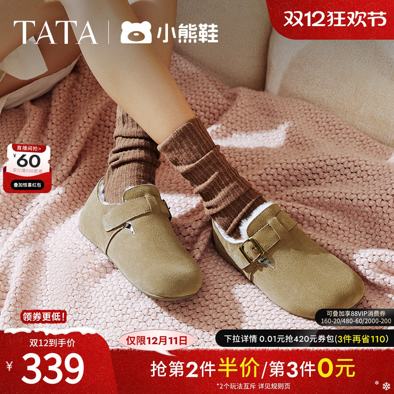 时尚休闲勃肯鞋