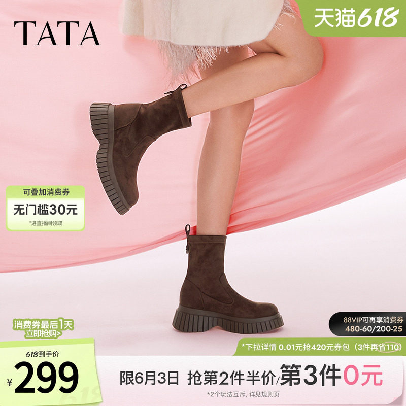 TATA他她休闲厚底弹力靴女靴子复古瘦瘦靴时装短靴冬季新CAC01DZ4