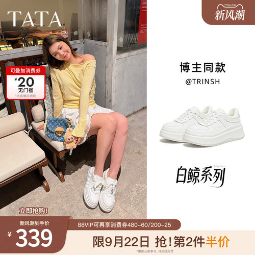 商场同款时尚休闲百搭