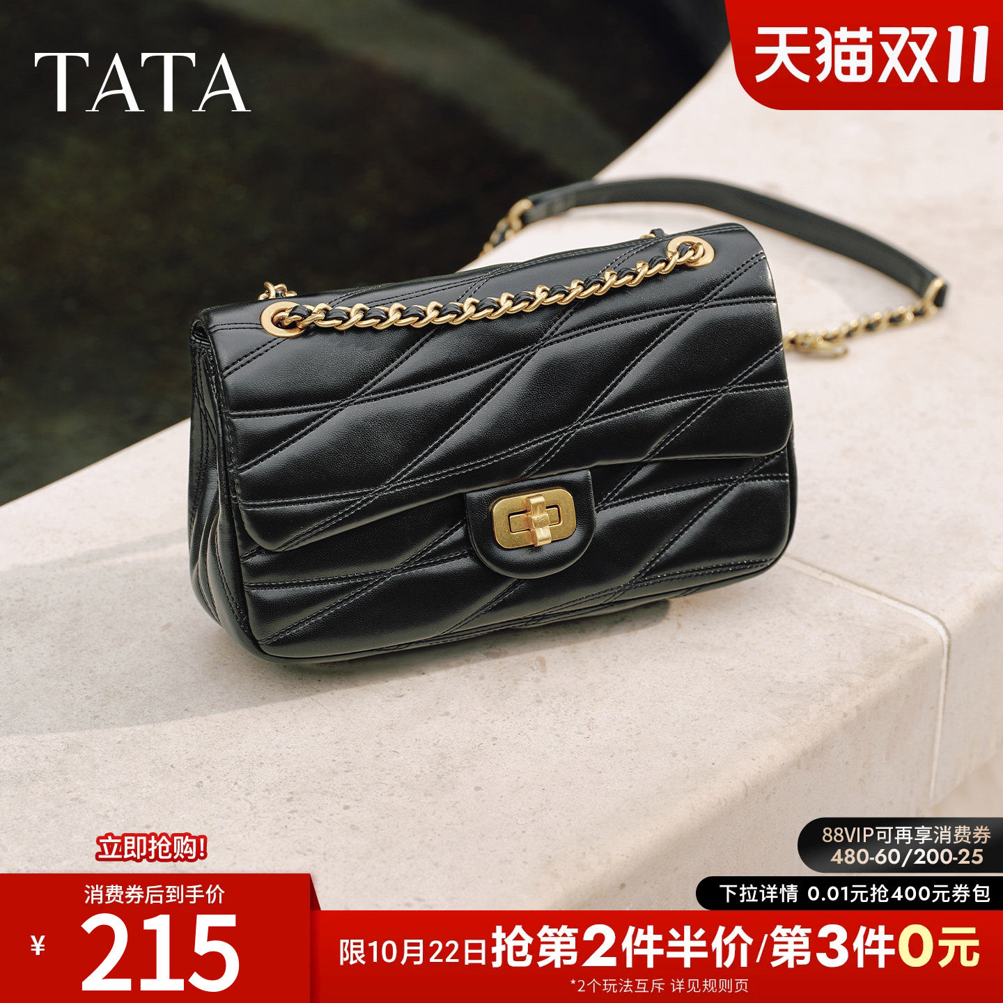TATA他她女包2026春季新款通勤百搭小方包黑色迷你小香包X3