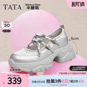 Tata他她半糖厚底复古玛丽珍鞋女鞋增高芭蕾风运动单鞋新CGB01CQ4