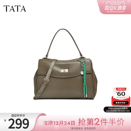 TATA他她大容量休闲手提包女包包斜挎包托特包春季新款X3360DX4