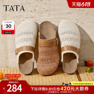 TATA他她罗马庄园女鞋夏季编织勃肯鞋包头拖鞋外穿凉鞋子CM807BH6