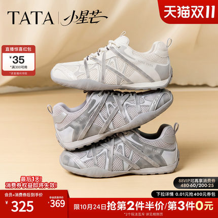 TATA他她小星芒女鞋运动鞋2026秋季潮流休闲阿甘鞋赤足鞋C2F01CM6