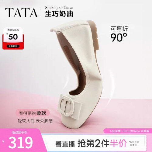 时尚休闲女单鞋