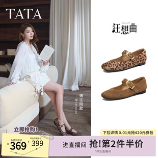 TATA他她狂想曲平底玛丽珍鞋女棕色单鞋软底舒适真皮女鞋7H003AQ6