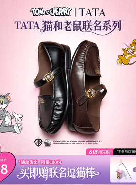 TATA他她猫和老鼠联名斯芬克斯平底玛丽珍鞋女单鞋2026新7L401CQ6