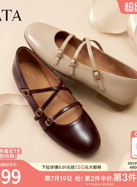 TATA他她芭蕾舞鞋女平底玛丽珍鞋浅口百搭单鞋女2026新款7LO03CQ6