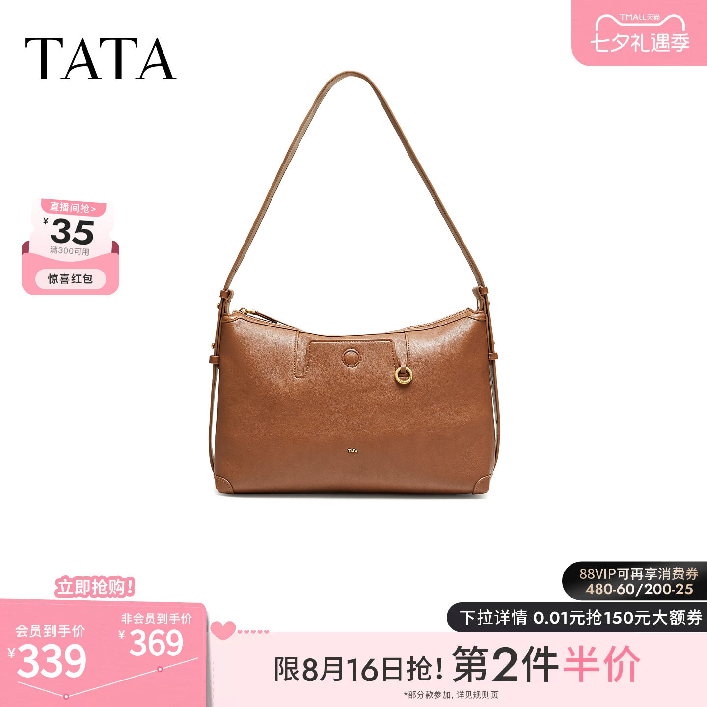 【七夕礼物】TATA他她女包秋季手提包轻便质感百搭手拿包X3589CX6