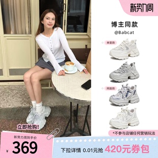 百搭增高厚底老爹鞋 TATA他她漫游者女鞋 运动鞋 2026新款 透气休闲鞋