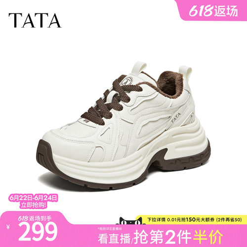 商场同款时尚休闲百搭