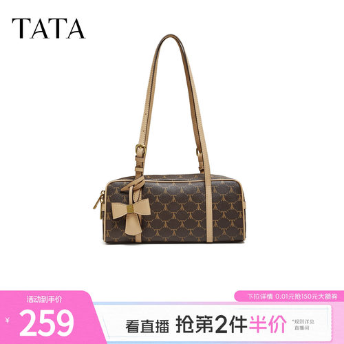 TATA他她洋气小方包2026春季新款女包质感简约波士顿包X3562AX6