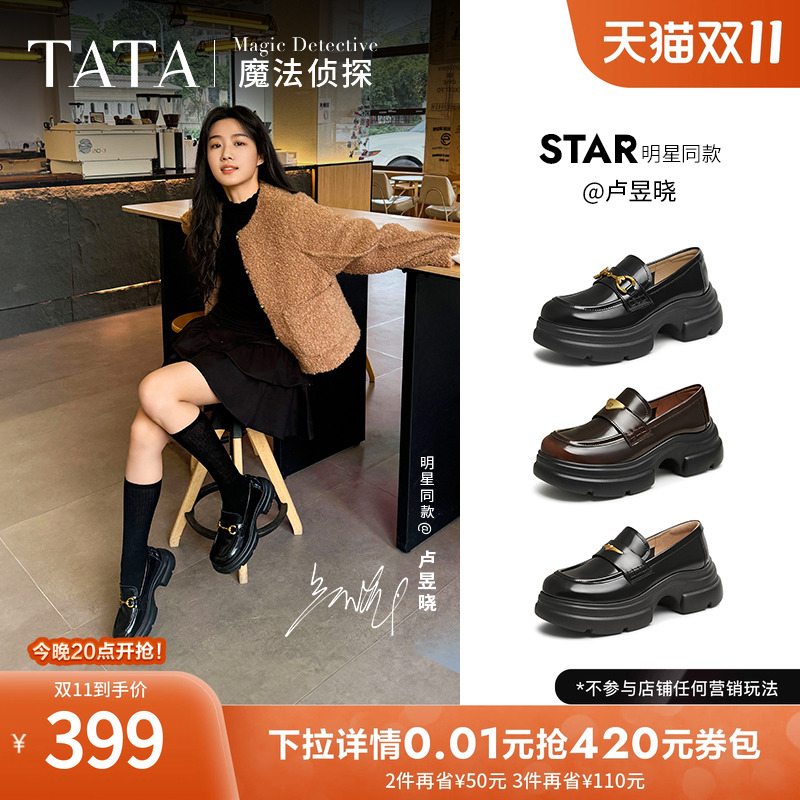 时尚休闲乐福鞋
