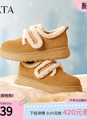TATA他她小熊勃肯鞋冬毛毛鞋单鞋厚底加绒保暖防滑棉鞋女CYY07DM5
