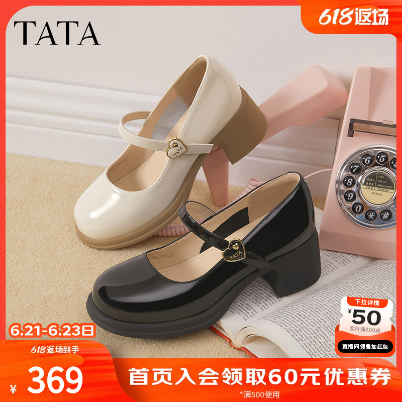TATA他她白色玛丽珍鞋女粗跟小皮鞋女春季新款单鞋女鞋WGB05AQ5