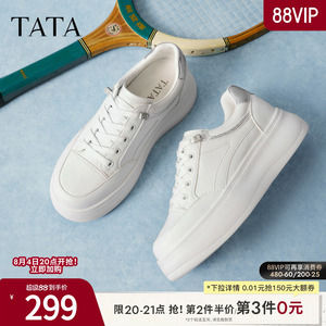 TATA他她女鞋2026秋季新款小白鞋运动休闲鞋增高厚底板鞋CNG01AM6
