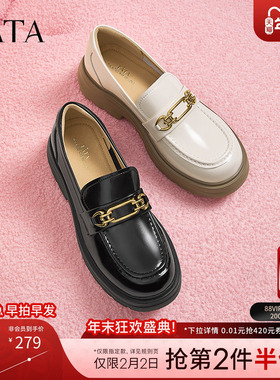 Tata他她英伦厚底乐福鞋女鞋浅口单鞋小皮鞋2024冬季新款WIZ12CA4