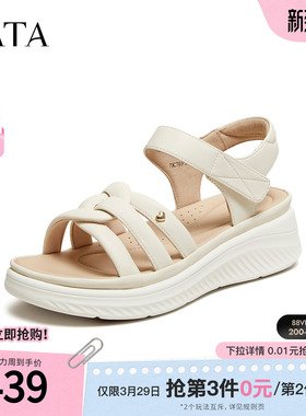 TATA他她女鞋2026夏季新款运动凉鞋女简约百搭时尚休闲鞋7K703BL6