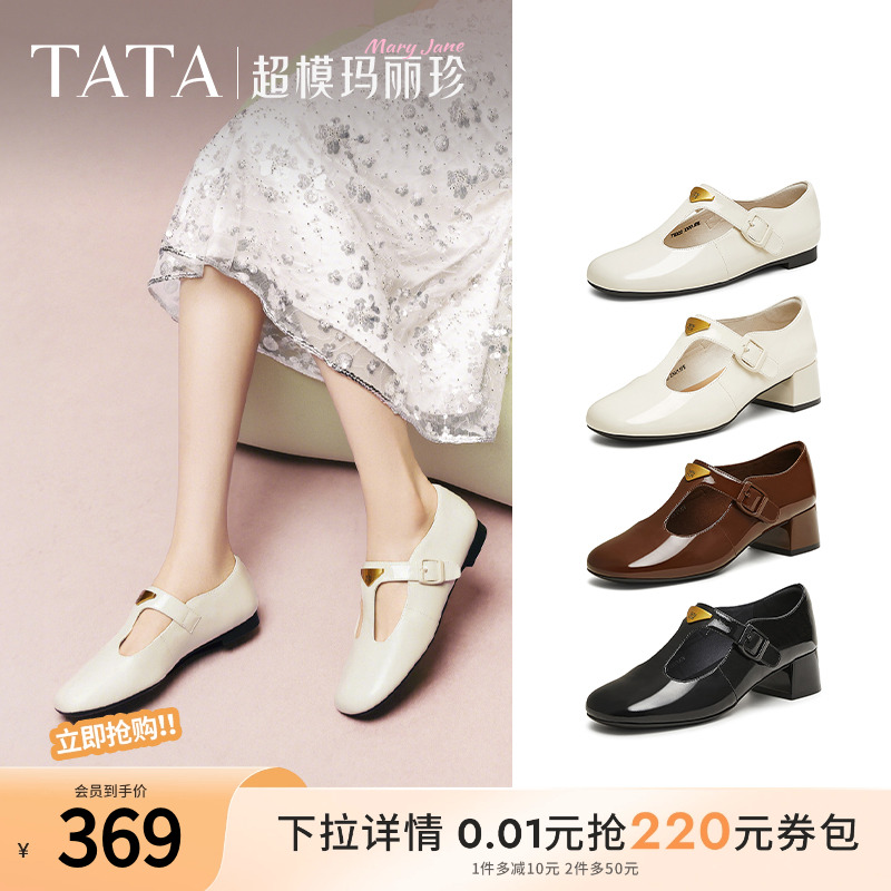 时尚气质玛丽珍鞋女