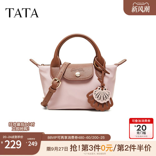 TATA他她女包2026夏季新款手拿包商场同款简约通勤手提包X3576BX6