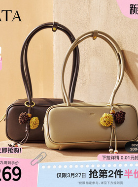 TATA他她包包冬季商场同款轻奢质感腋下包高级感新款女包X3506CX5