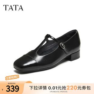 TATA他她玛丽珍鞋 黑色圆头粗跟7G420AA5 2025年春季 浅口女气质新款