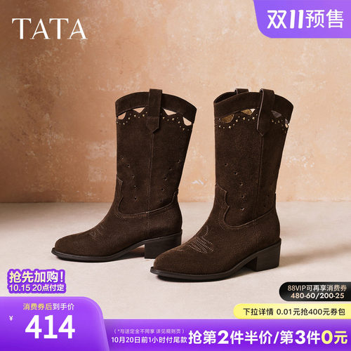 商场同款复古女时尚休闲