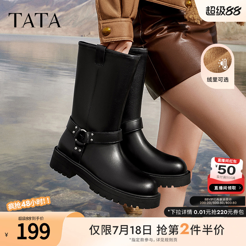 Tata他她复古厚底中筒靴女靴英伦棕色加绒骑士靴冬季新款7FNE5DZ3