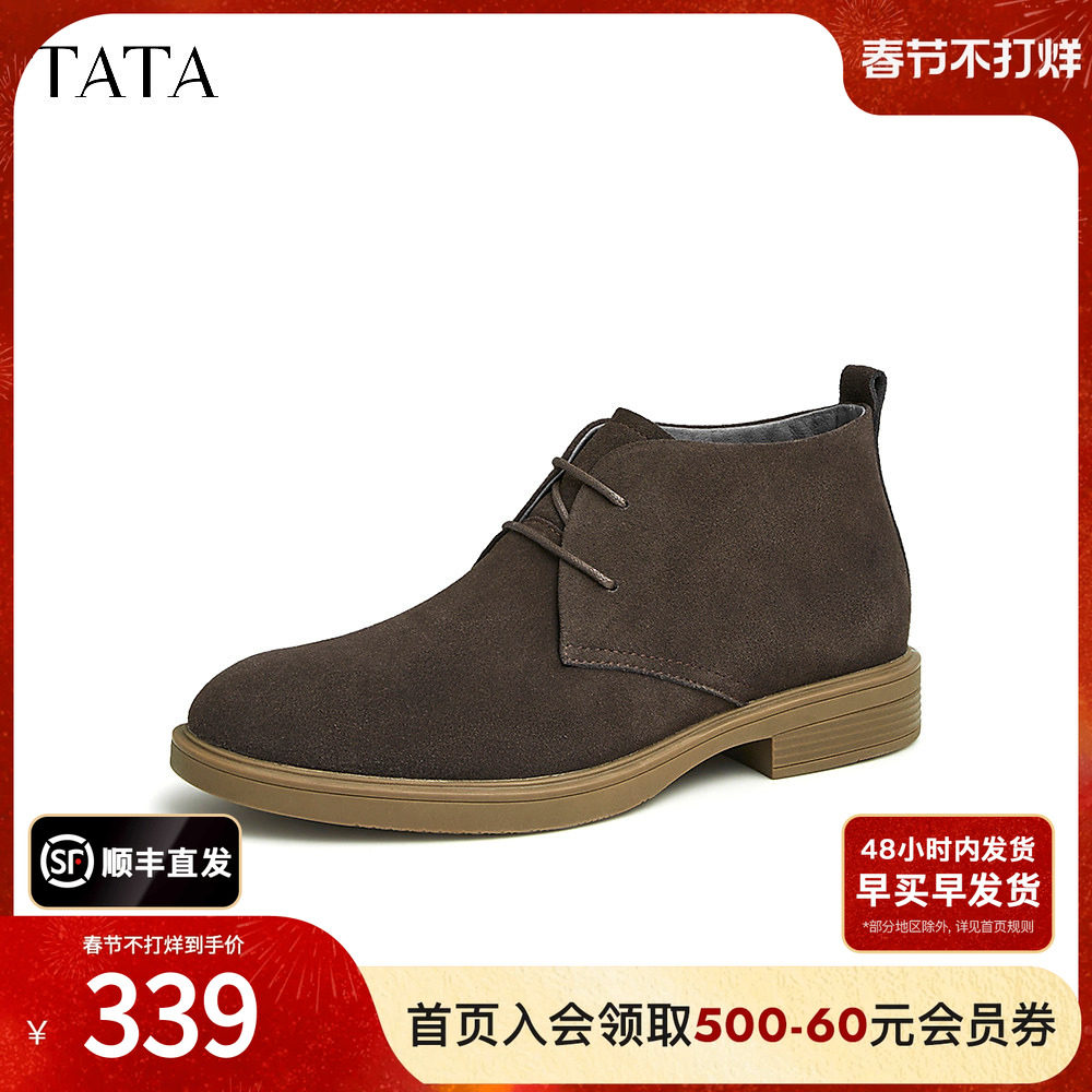 Tata他她英伦商务马丁靴男士真皮沙漠靴短靴子2024新款VVX03DD4