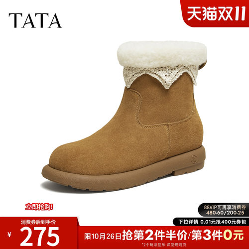 商场同款百搭通勤时尚休闲